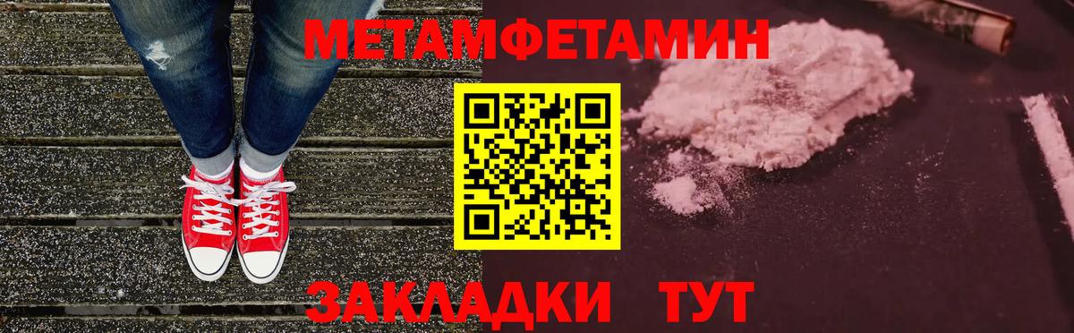 Волжск  АМФ  Amphetamine  АМФ VHQ  Вход с VPN 