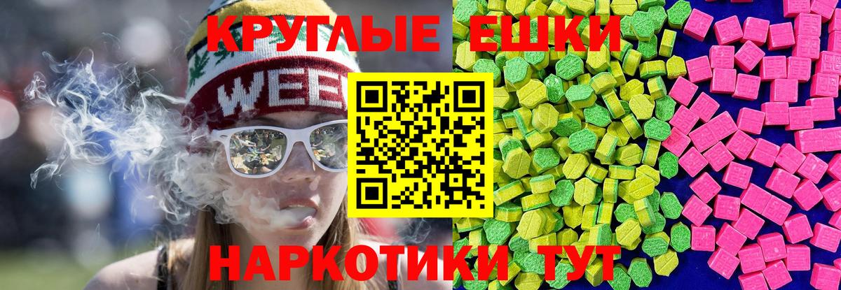 Экстази Philipp Plein  Ecstasy  гидра онион  Ecstasy бентли  Вход с VPN  Волжск 