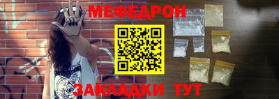 хмурый Шелехов