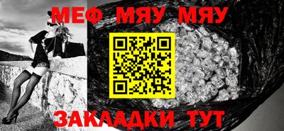 mdpv Шебекино