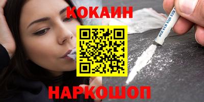 mdpv Шебекино