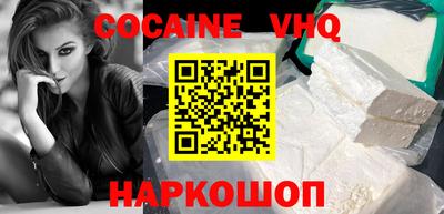 ешки Шахты