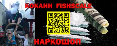 альфа пвп VHQ Янаул