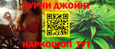 марихуана Ярославль