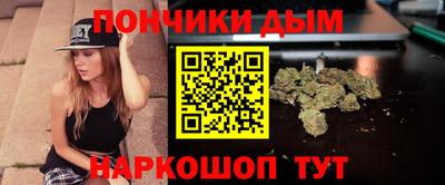 mdpv Шебекино