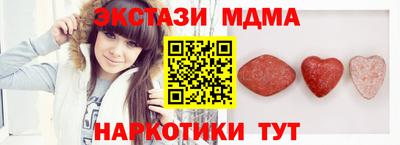 ешки Шахты