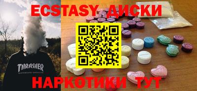 ешки Шахты