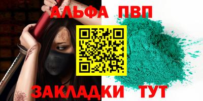 mdpv Шебекино