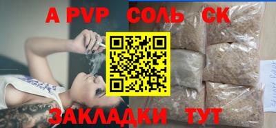 ешки Шахты