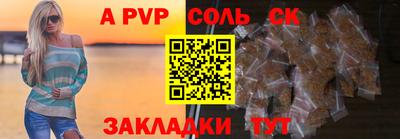 mdpv Шебекино