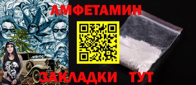 хмурый Шелехов