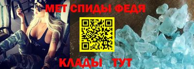 mdpv Шебекино