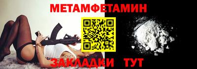ешки Шахты