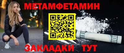 альфа пвп VHQ Янаул