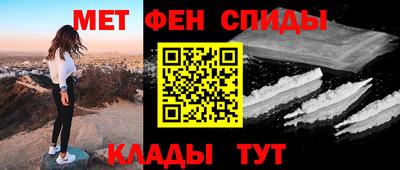 хмурый Шелехов