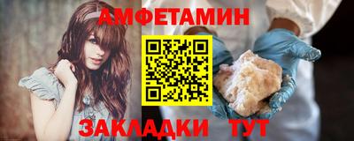 альфа пвп VHQ Янаул