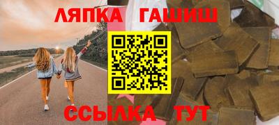хмурый Шелехов