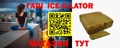 альфа пвп VHQ Янаул