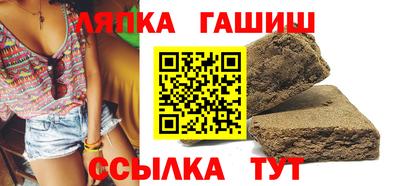 хмурый Шелехов