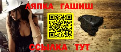 хмурый Шелехов