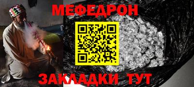 mdpv Шебекино