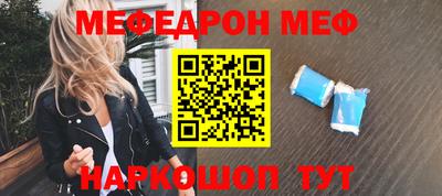 хмурый Шелехов